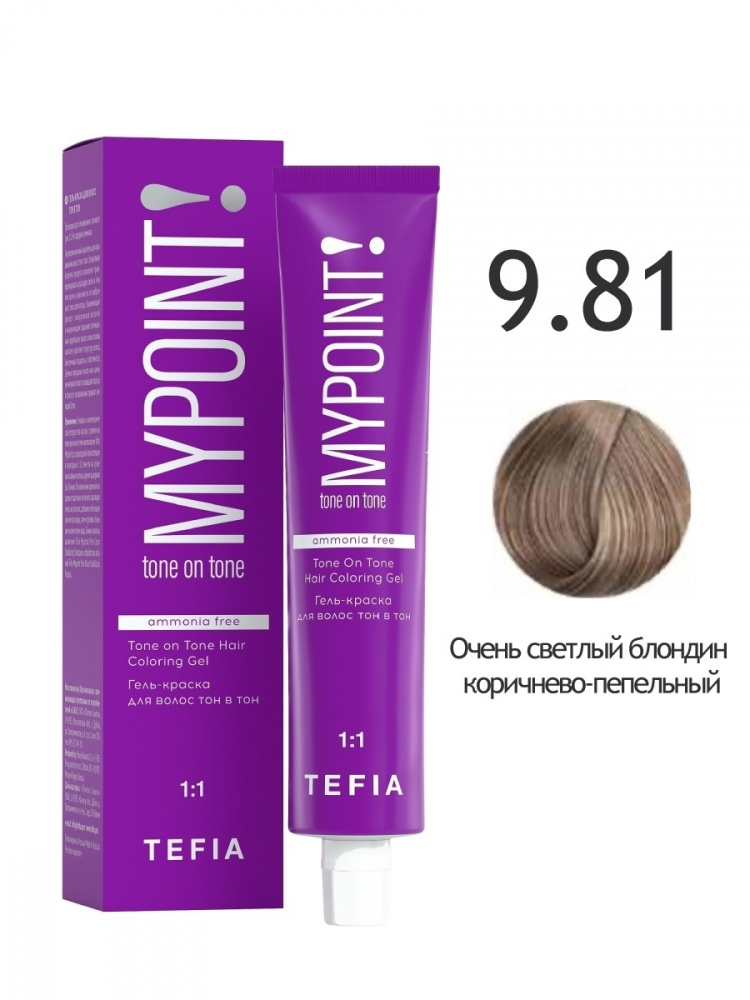 картинка 9/81 TEFIA MY Гель-краска 60 мл от магазина Одежда+