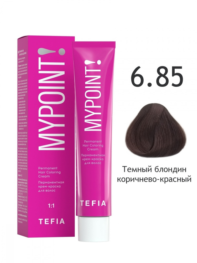 картинка 6/85 TEFIA MY Крем-краска 60 мл от магазина Одежда+