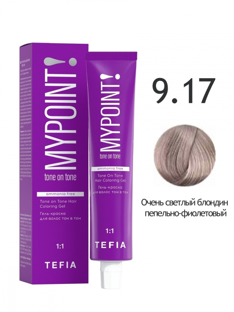 картинка 9/17 TEFIA MY Гель-краска 60 мл от магазина Одежда+