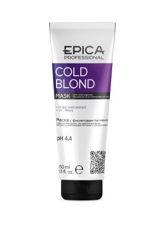 картинка EPICA Cold Blond Маска с фиолетовым пигментом, 250 мл. от магазина Одежда+