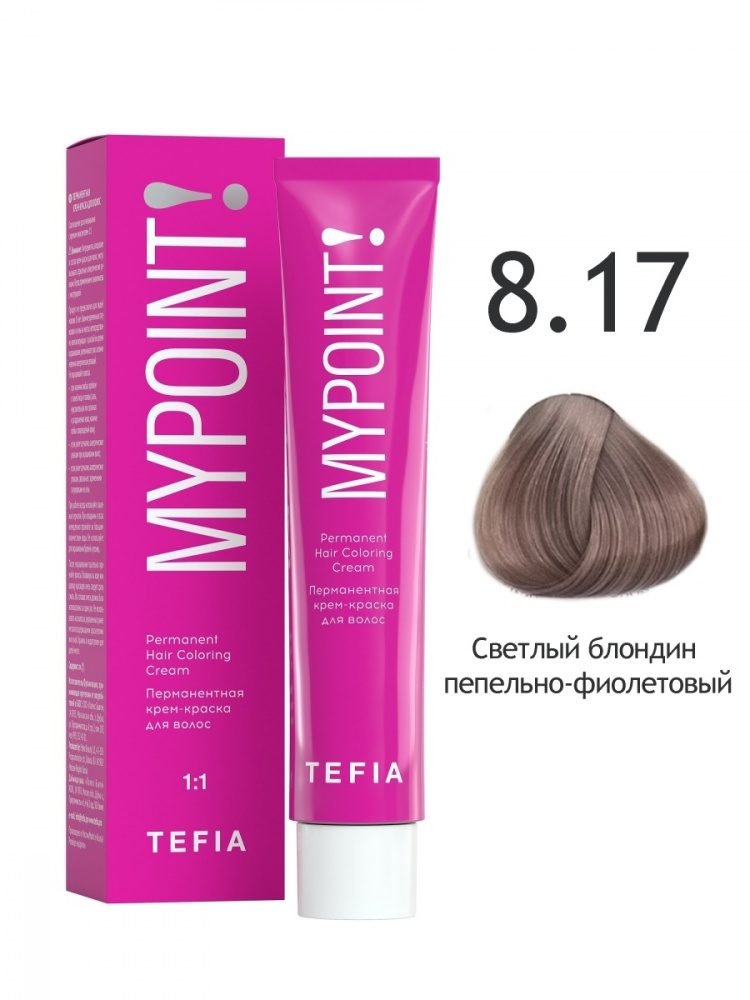картинка 8/17 TEFIA MY Крем-краска 60 мл от магазина Одежда+