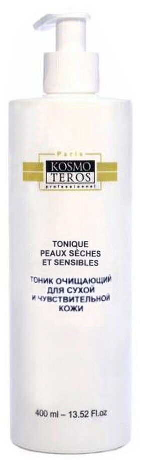 картинка KTG Тоник очищ д/сух чув кожи 400мл от магазина Одежда+