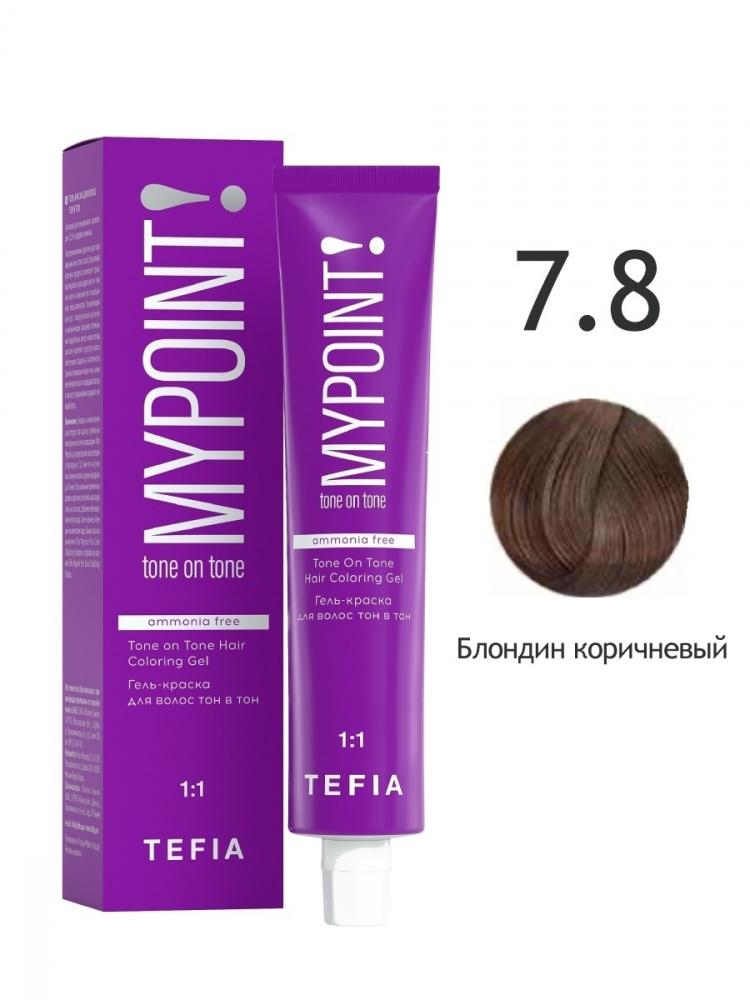 картинка 7/8 TEFIA MY Гель-краска 60 мл от магазина Одежда+