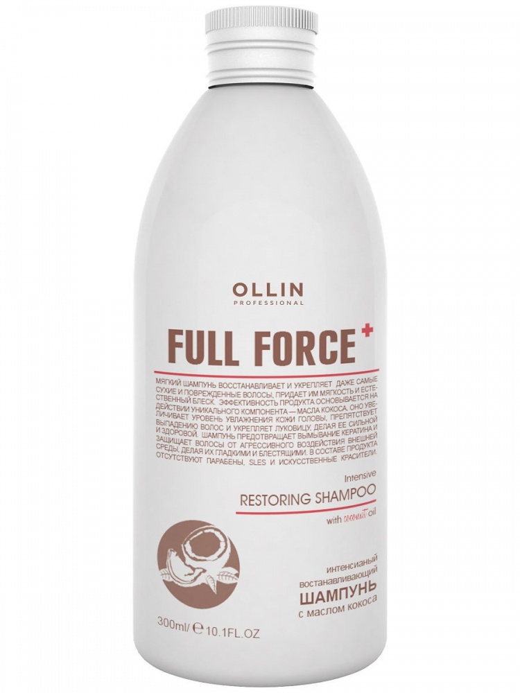 картинка OLLIN FULL FORCE Шампунь масло кокоса 300 мл  от магазина Одежда+