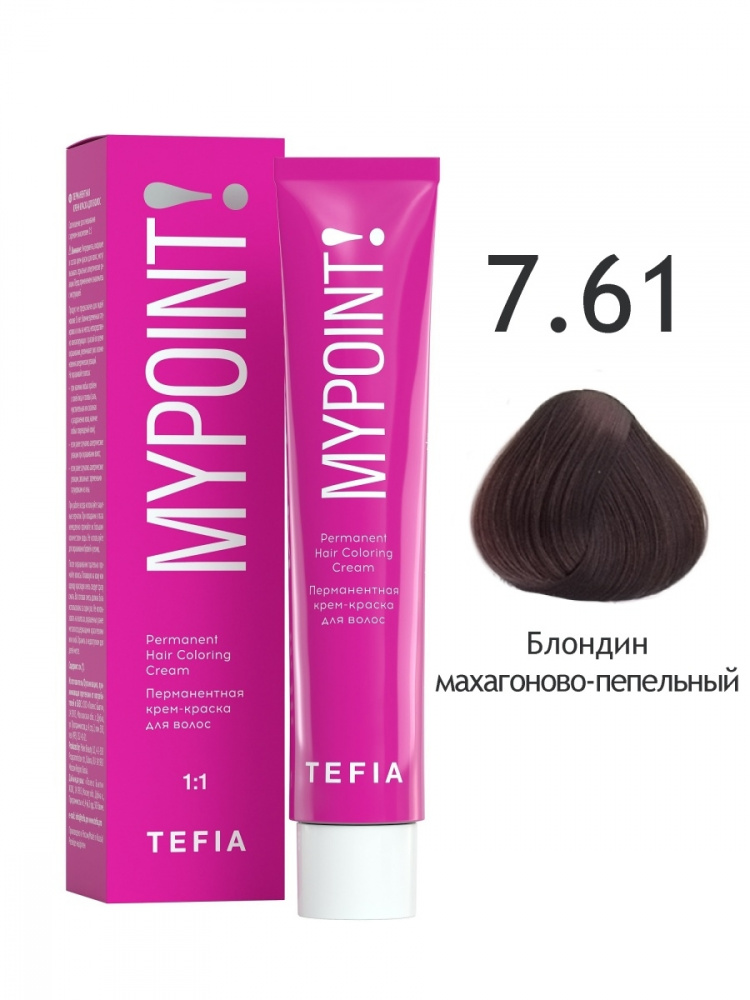 картинка 7/61 TEFIA MY Крем-краска 60 мл от магазина Одежда+