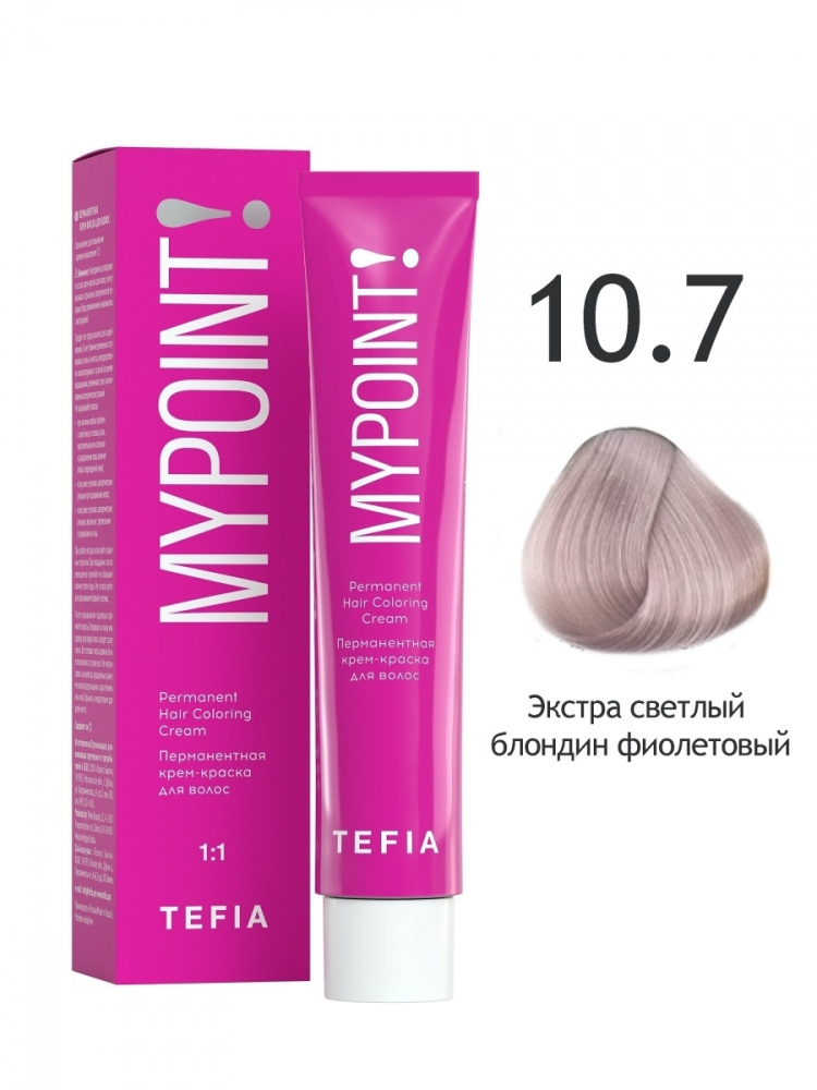 картинка 10/7 TEFIA MY Крем-краска 60 мл от магазина Одежда+