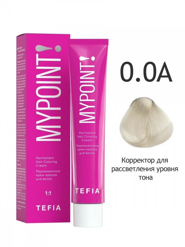 картинка 0/0A TEFIA MY Крем-краска 60 мл от магазина Одежда+