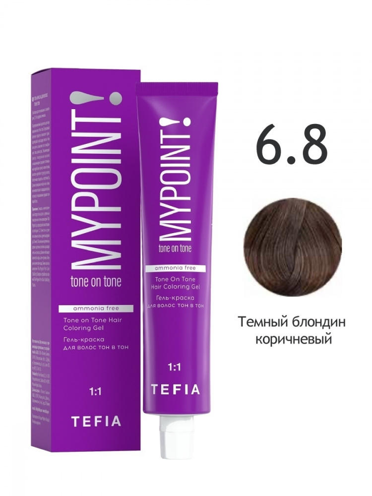 картинка 6/8 TEFIA MY Гель-краска 60 мл от магазина Одежда+