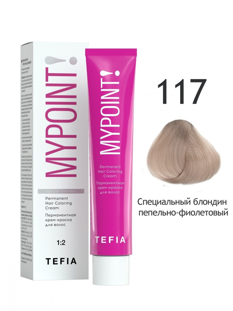 картинка 117 TEFIA MY Крем-краска 60 мл от магазина Одежда+