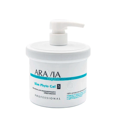 картинка ARAVIA Organic Фитогель 7041 д/моделир оберт 550 мл от магазина Одежда+