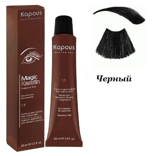 картинка KAPOUS Краска д/бровей и ресниц черн № 1 30 мл от магазина Одежда+