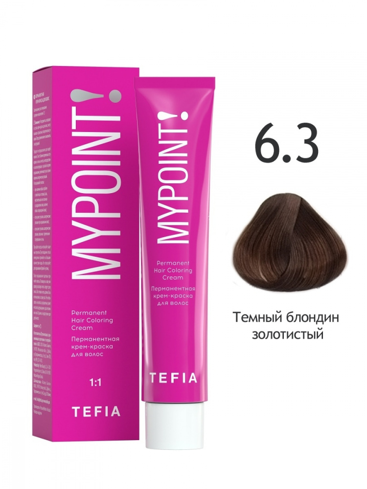 картинка 6/3 TEFIA MY Крем-краска 60 мл от магазина Одежда+