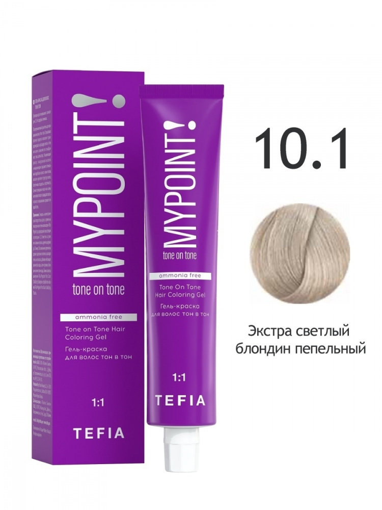 картинка 10/1 TEFIA MY Гель-краска 60 мл от магазина Одежда+