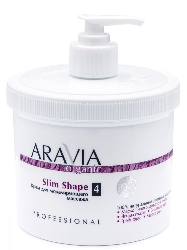 картинка ARAVIA Organic Крем 7007 д/моделир массажа 550 мл от магазина Одежда+