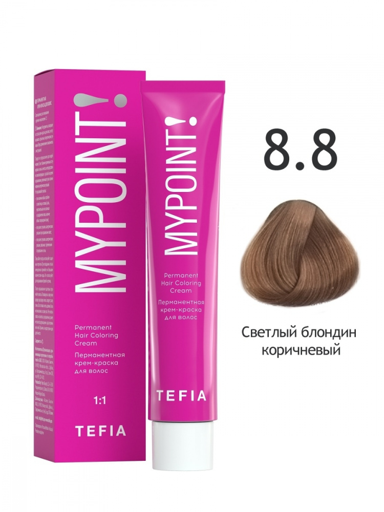 картинка 8/8 TEFIA MY Крем-краска 60 мл от магазина Одежда+