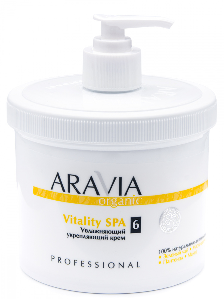 картинка ARAVIA Organic Крем 7008 увлаж укреп 550 мл от магазина Одежда+
