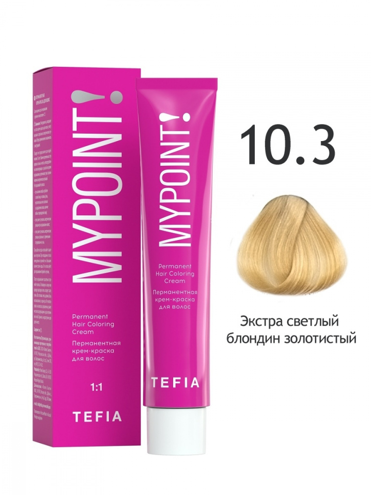 картинка 10/3 TEFIA MY Крем-краска 60 мл от магазина Одежда+