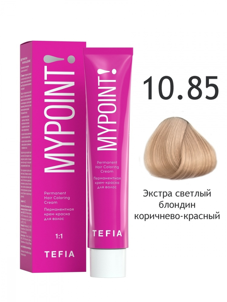 картинка 10/85 TEFIA MY Крем-краска 60 мл от магазина Одежда+